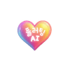 IOS 배포 완료/android 배포 예정